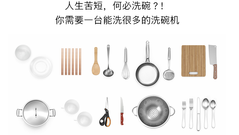 疫情期间让ariston洗碗机关注你的健康生活
